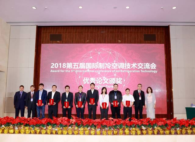 第五屆國際制冷空調(diào)技術(shù)交流會珠海開幕 格力引領(lǐng)行業(yè)創(chuàng)新潮流